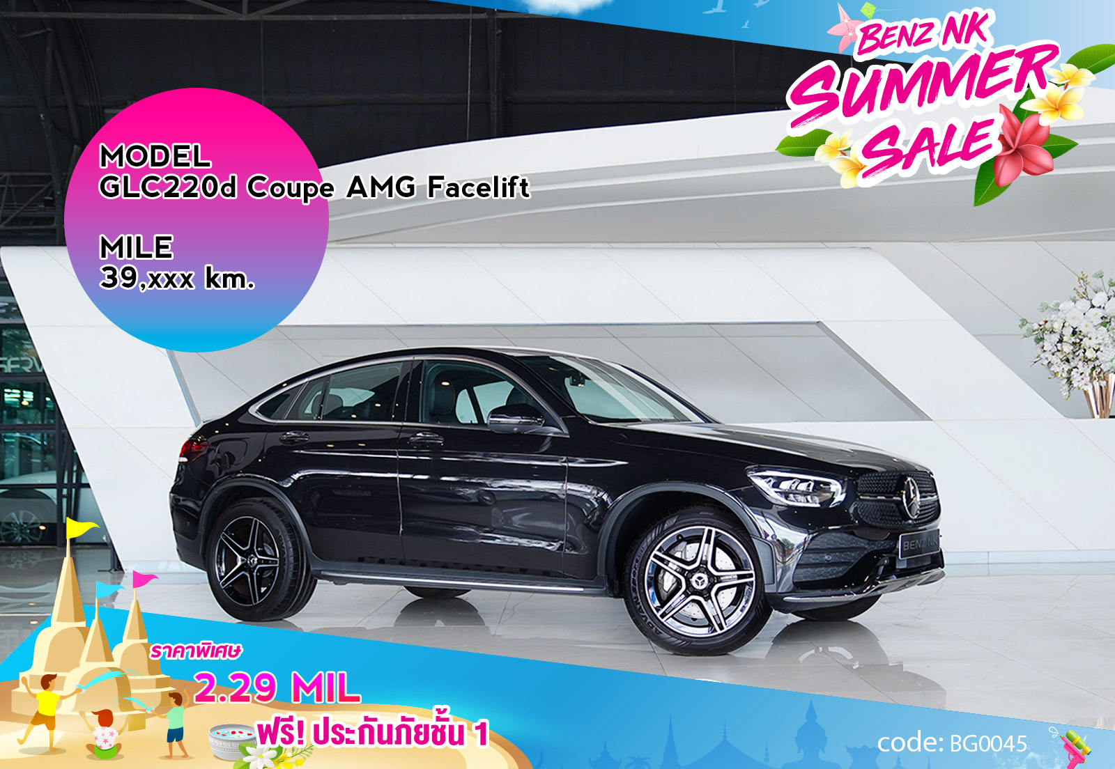 GLC220d Coupe AMG Facelift